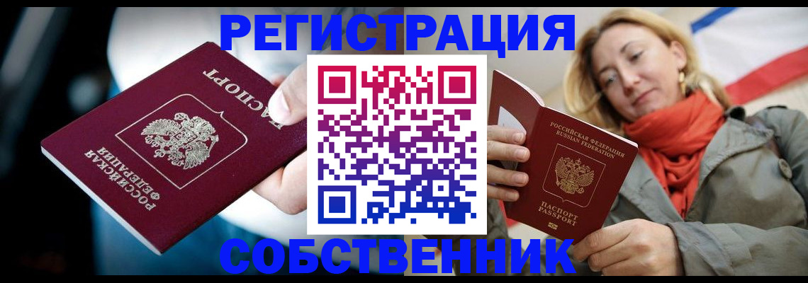 регистрация для дет. сада в Краснослободске